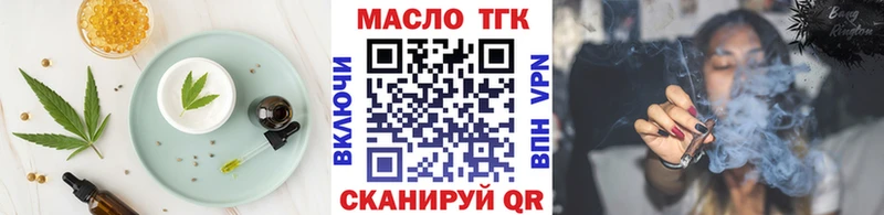 mega зеркало  Рошаль  Еда ТГК марихуана  сколько стоит 