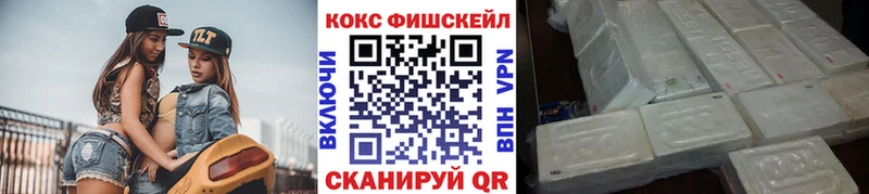 MEGA маркетплейс где продают наркотики Рошаль КОКАИН Боливия