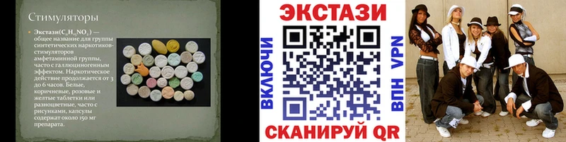 МЕГА ССЫЛКА  Рошаль  Ecstasy Punisher 