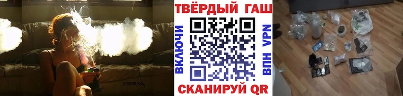 ГАШИШ гашик  Рошаль 
