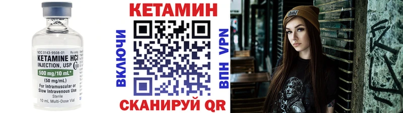 omg ТОР  Рошаль  Кетамин ketamine  купить наркотики цена 