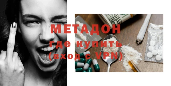кокаин VHQ Михайлов