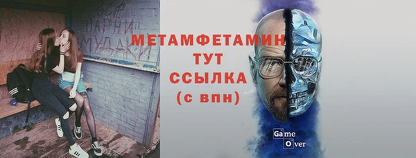 герыч Михайловск