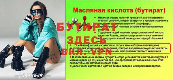 MESCALINE Алзамай