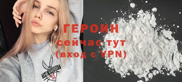 героин Алексин