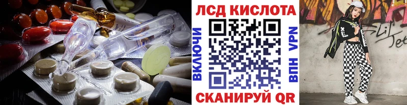 мега ССЫЛКА  Рошаль  Лсд 25 экстази кислота 