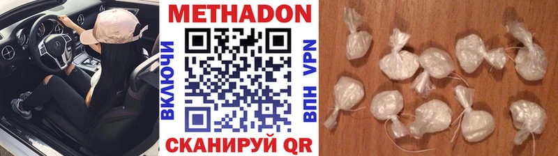 MEGA ссылки  Рошаль  Метадон methadone 