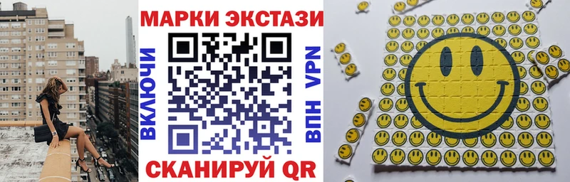 Марки 25I-NBOMe 1,5мг  Рошаль 